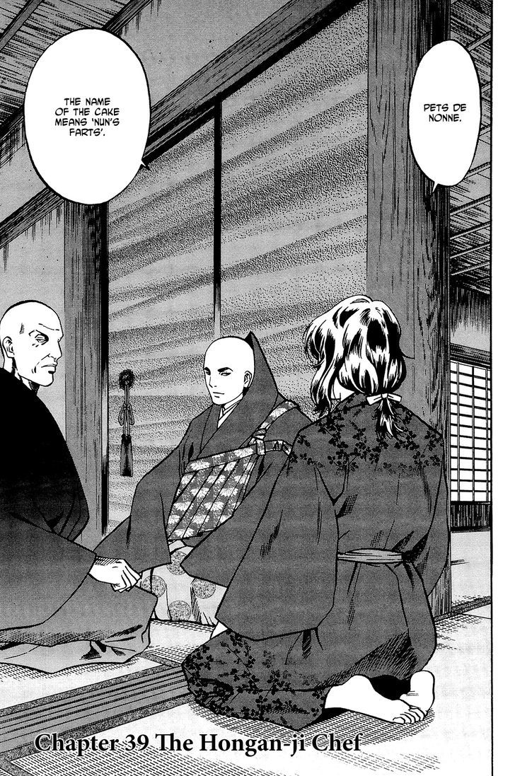 Nobunaga No Chef - Vol.5 Chapter 39 : The Hongan-Ji Chef