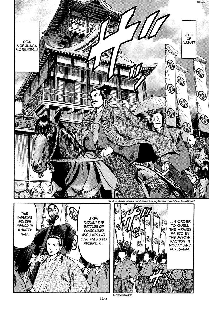 Nobunaga No Chef - Vol.5 Chapter 39 : The Hongan-Ji Chef