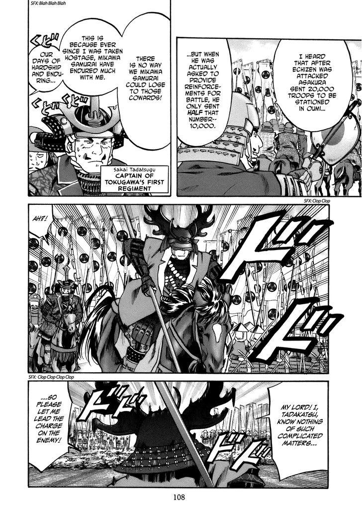 Nobunaga No Chef - Vol.4 Chapter 31 : The End Of The Pledge