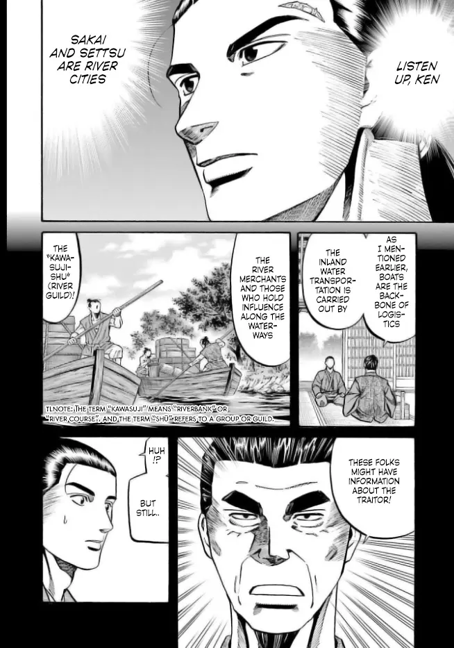 Nobunaga No Chef - Chapter 202: The Suspected Ones