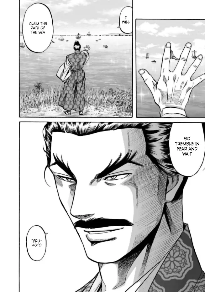 Nobunaga No Chef - Chapter 198: Men Of The Seto Inland Sea