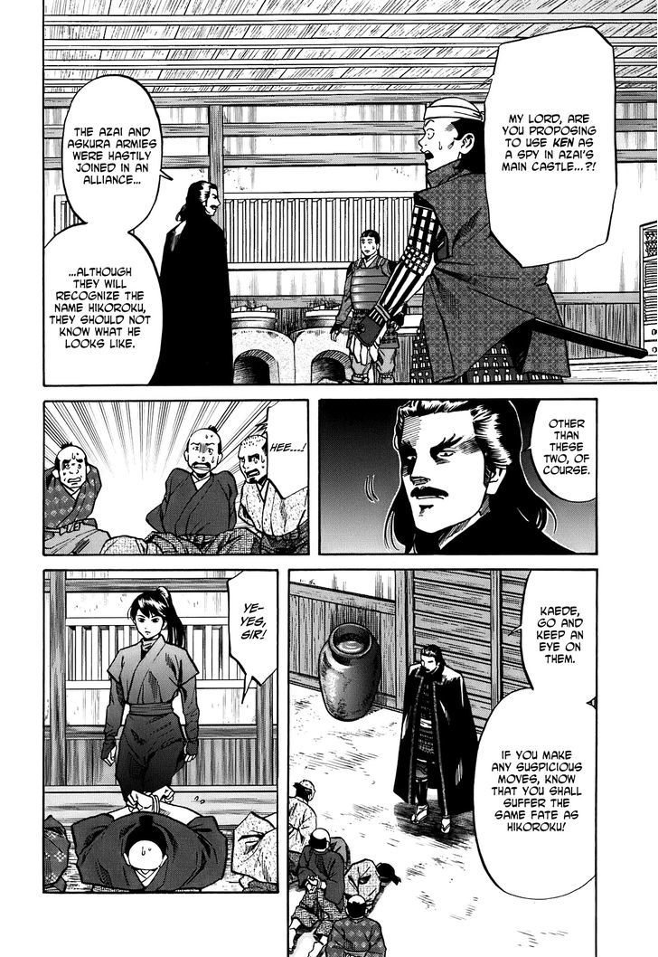 Nobunaga No Chef - Vol.3 Chapter 23 : An Eye For An Eye