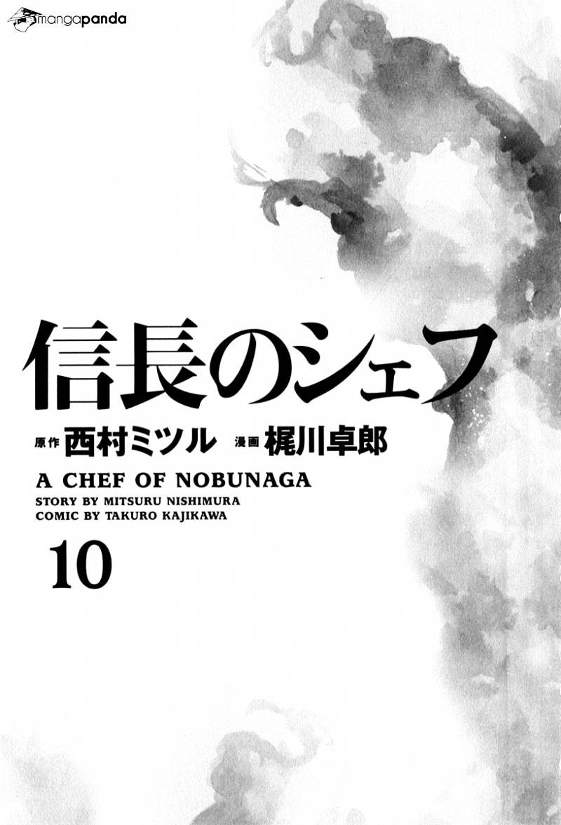 Nobunaga No Chef - Chapter 80