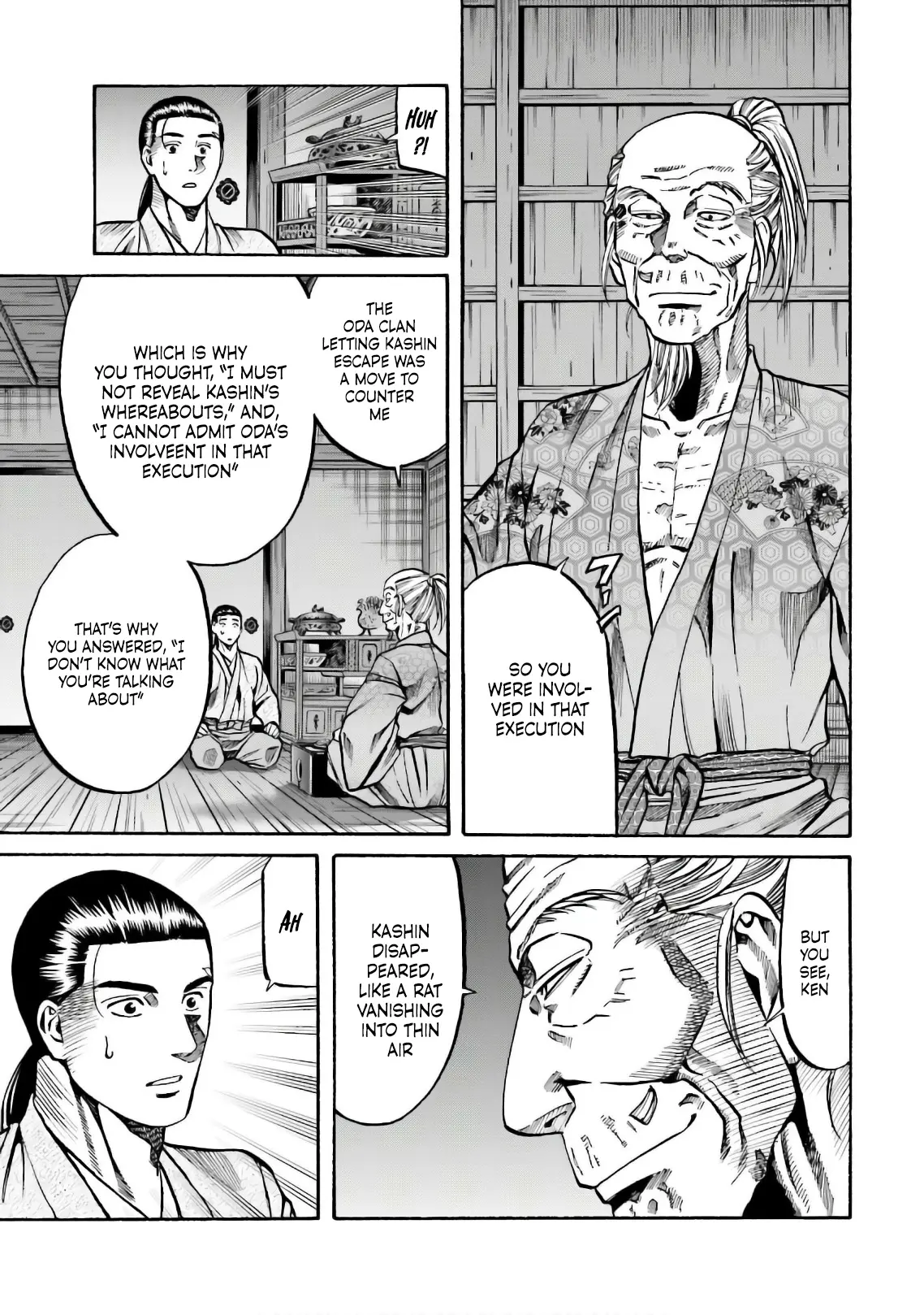 Nobunaga No Chef - Chapter 189: The Value Of Average Taste