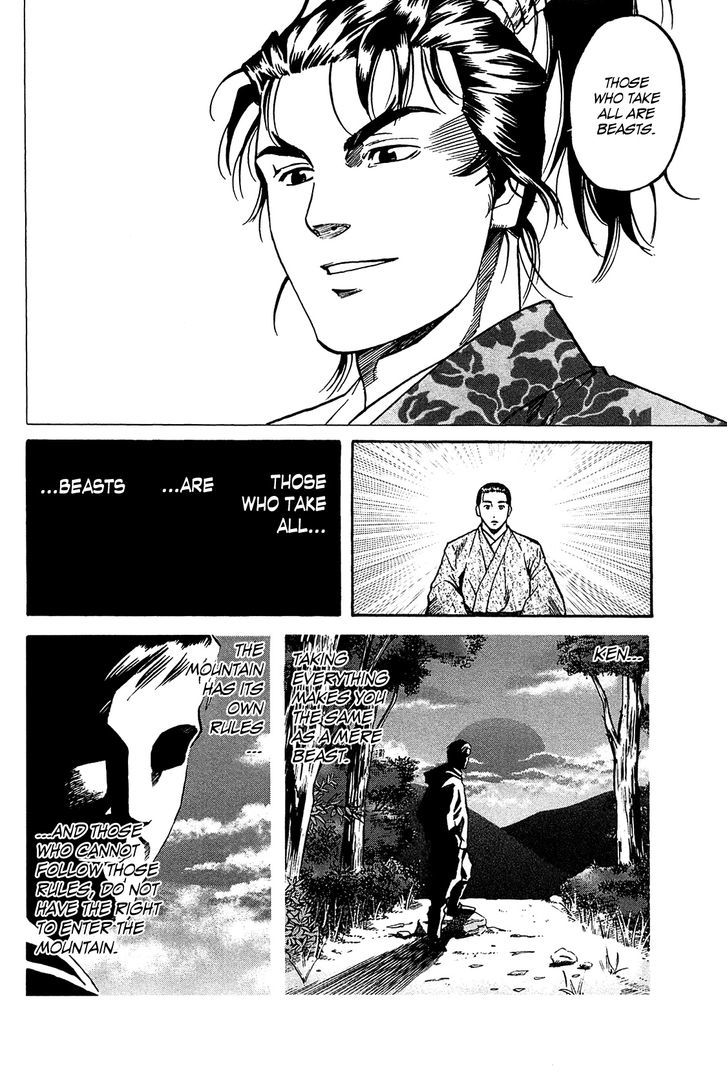 Nobunaga No Chef - Vol.7 Chapter 58 : Trembling