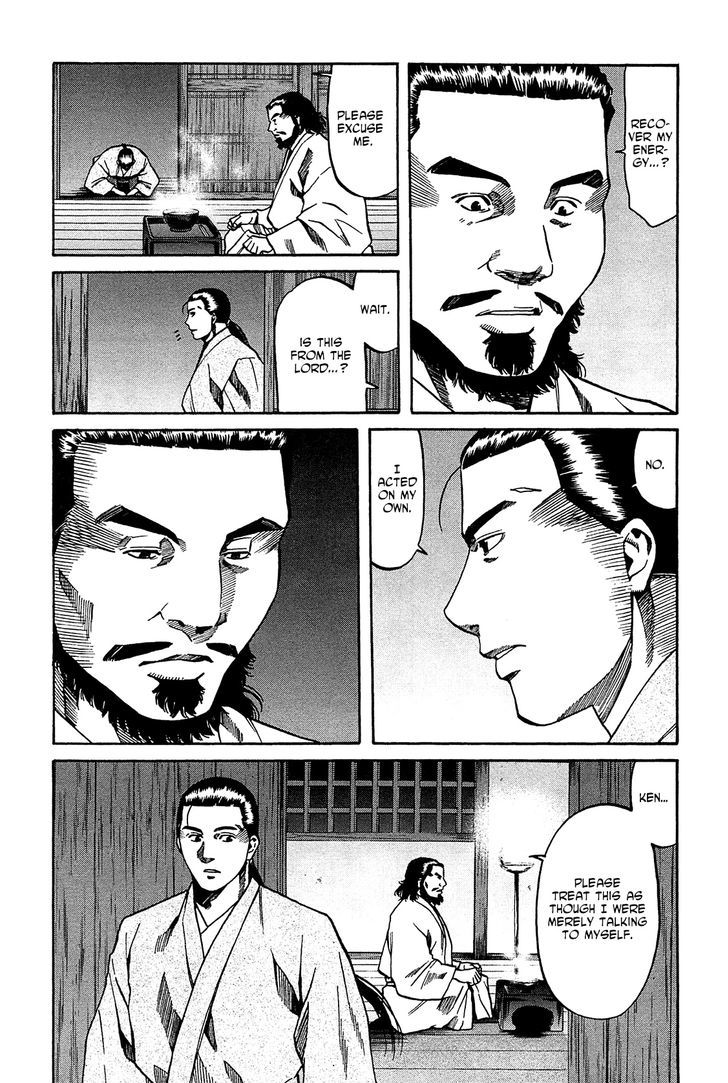 Nobunaga No Chef - Vol.7 Chapter 57 : Shibata And Nobunaga