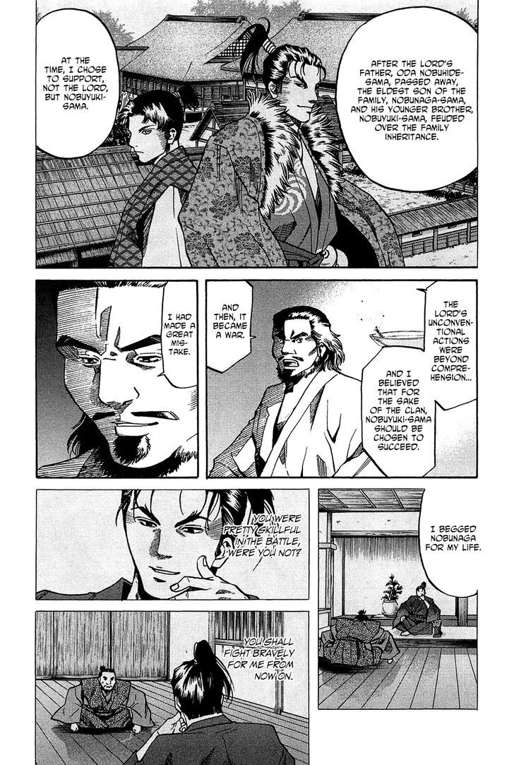 Nobunaga No Chef - Vol.7 Chapter 57 : Shibata And Nobunaga