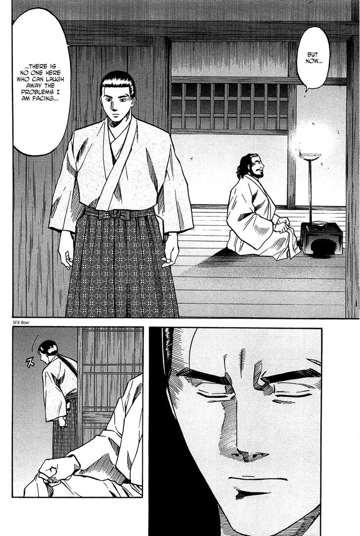 Nobunaga No Chef - Vol.7 Chapter 57 : Shibata And Nobunaga