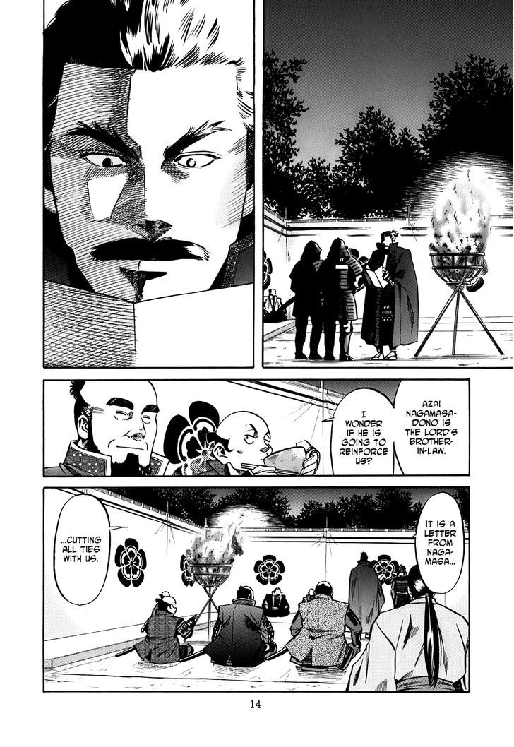 Nobunaga No Chef - Vol.3 Chapter 17 : To The Destined Land