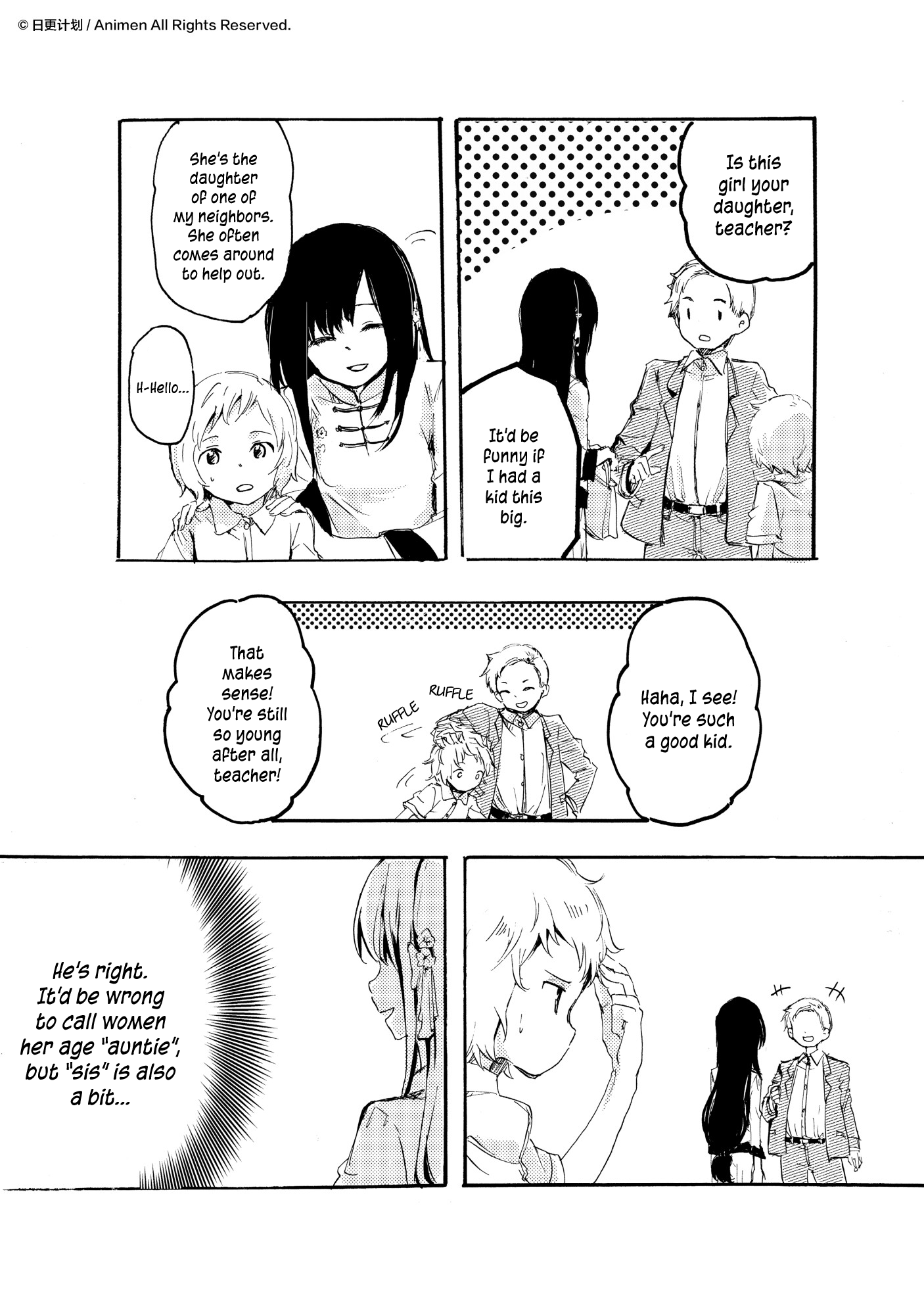 Yuri Box - Chapter 9