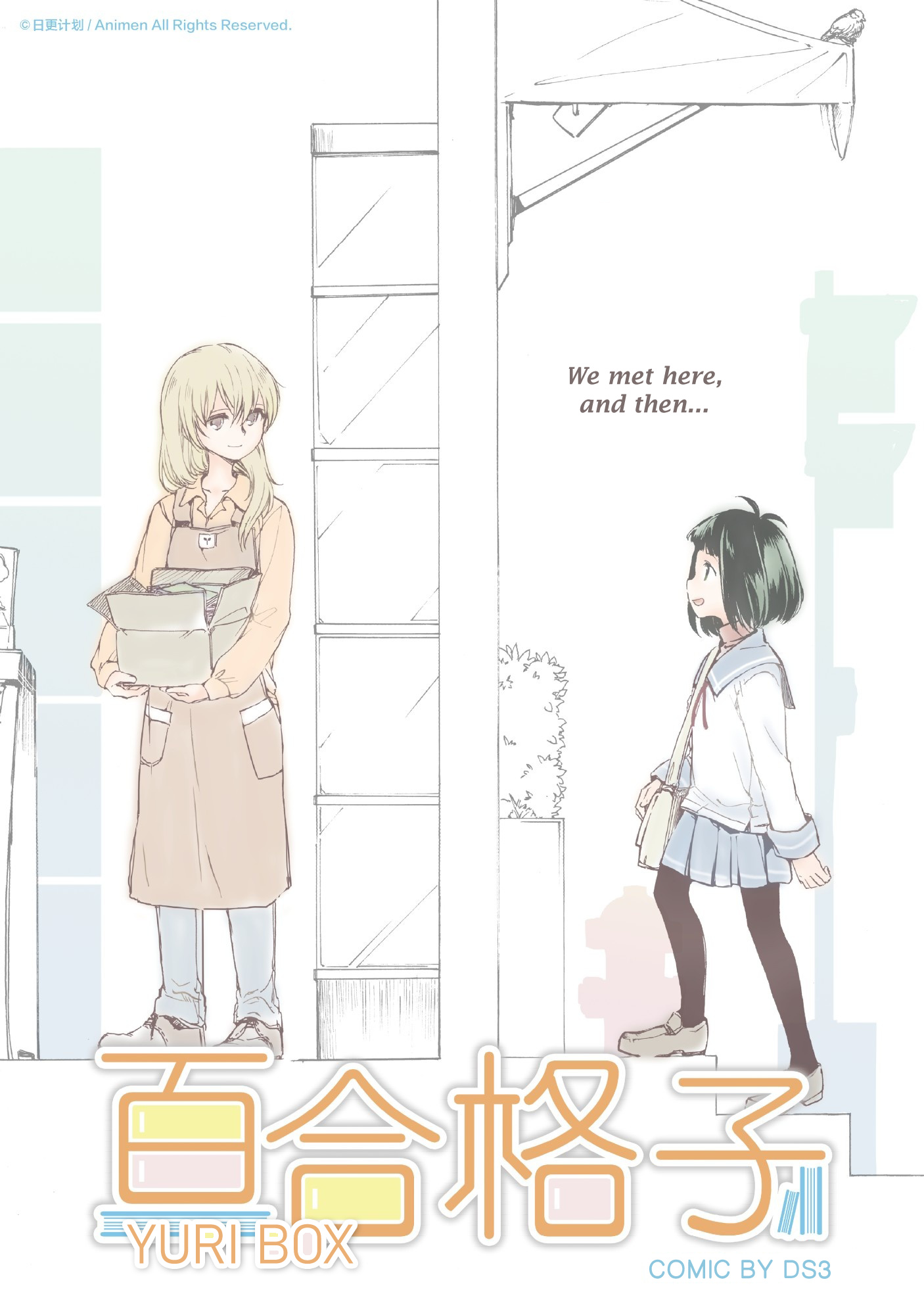 Yuri Box - Chapter 12