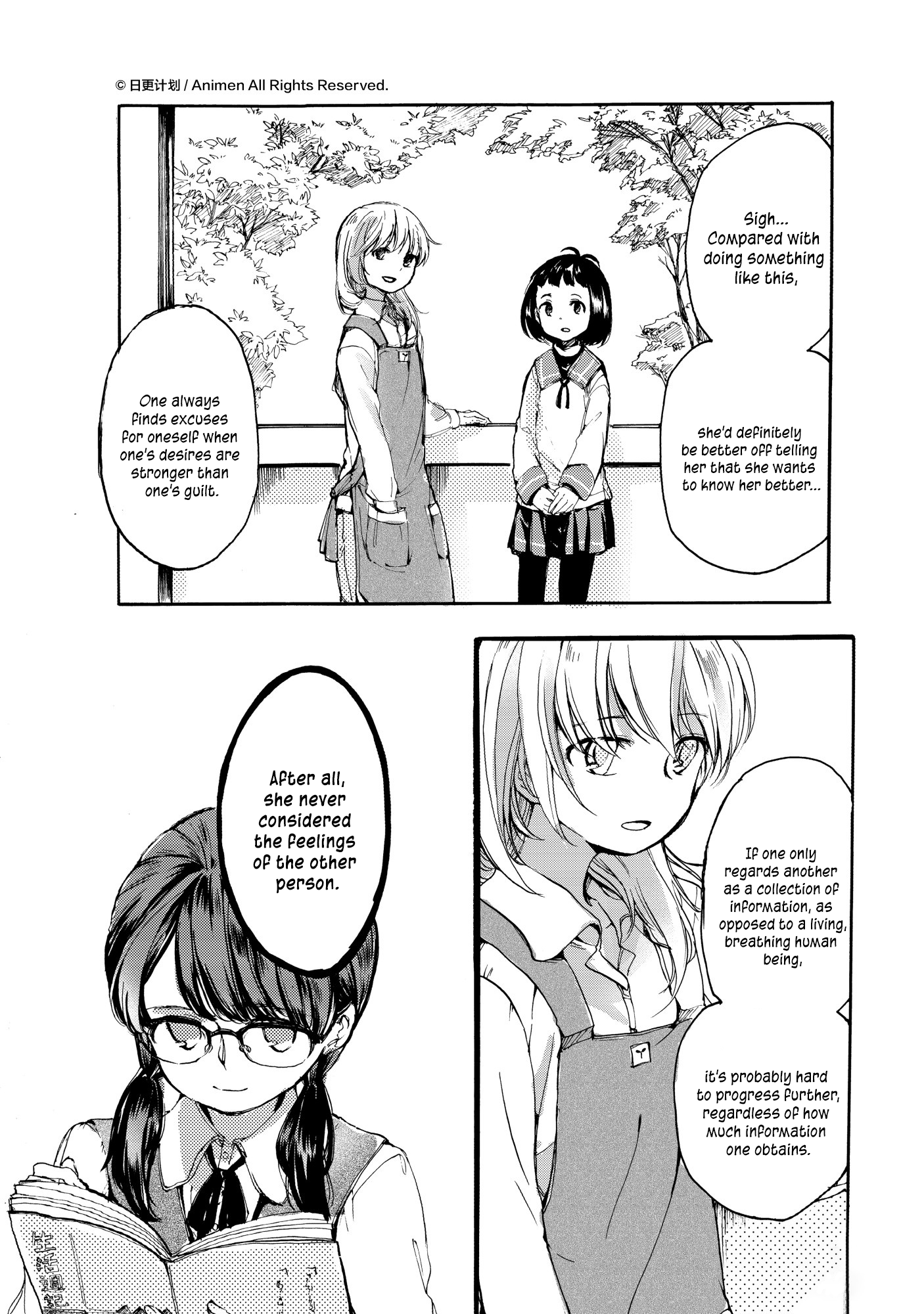 Yuri Box - Chapter 12