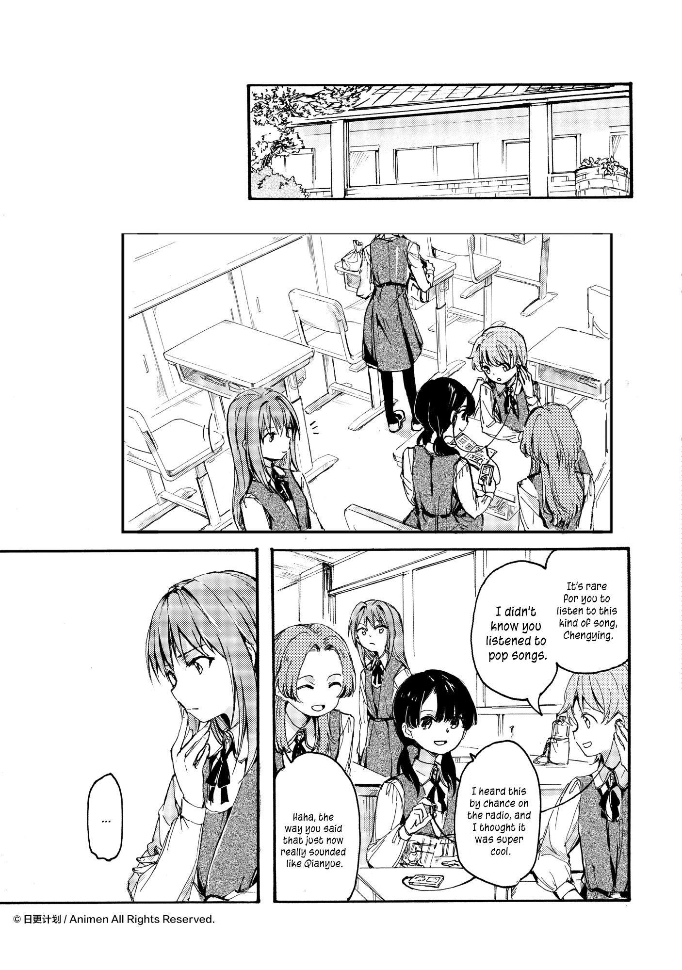 Yuri Box - Chapter 12