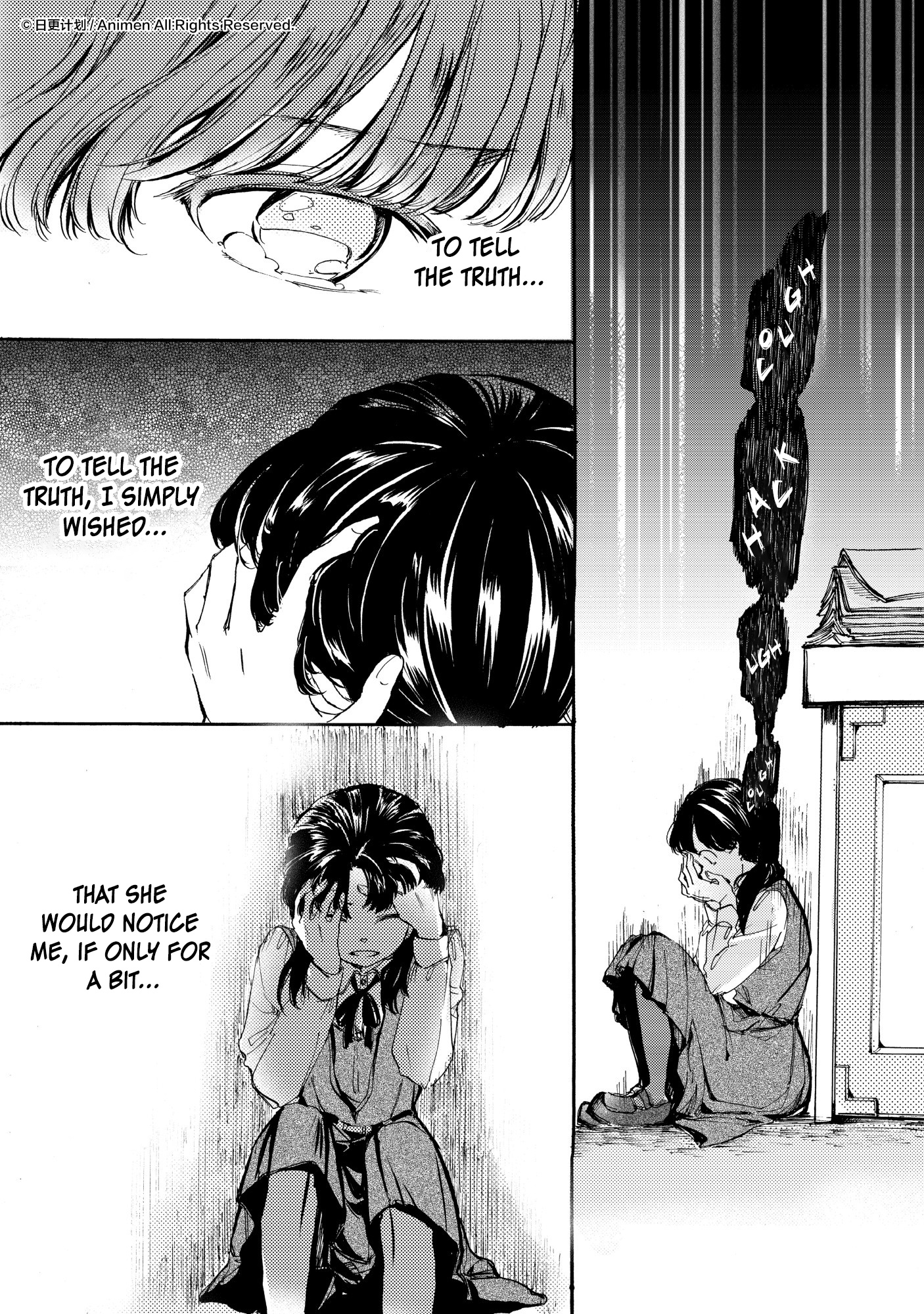 Yuri Box - Chapter 12