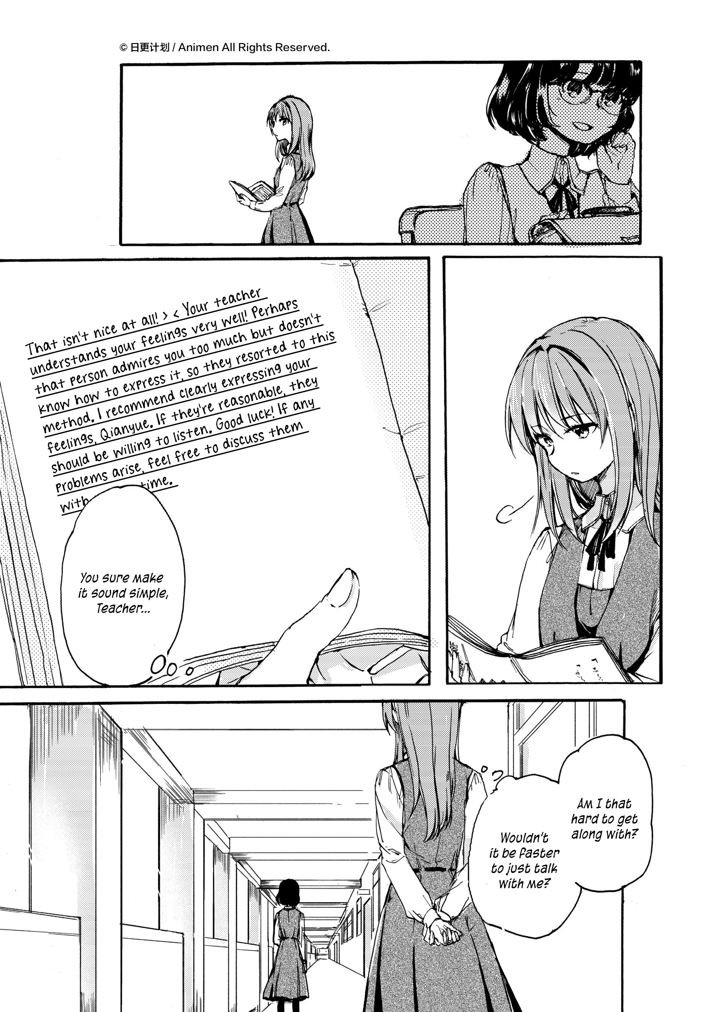 Yuri Box - Chapter 12