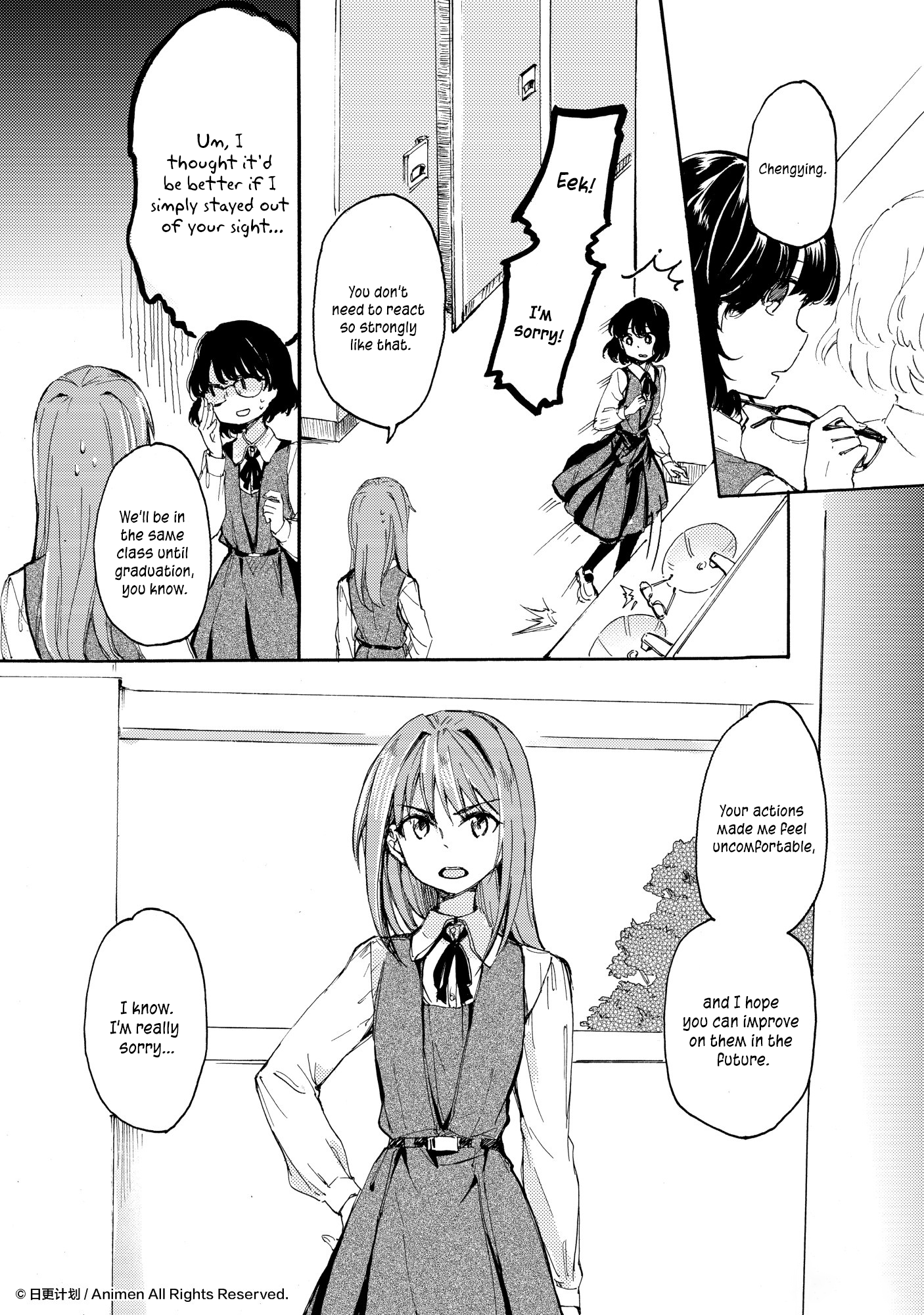 Yuri Box - Chapter 12