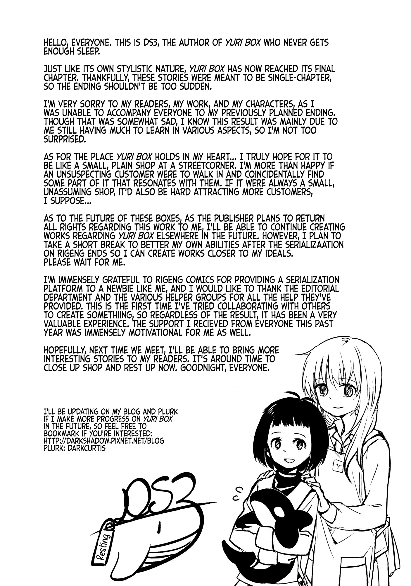 Yuri Box - Chapter 12