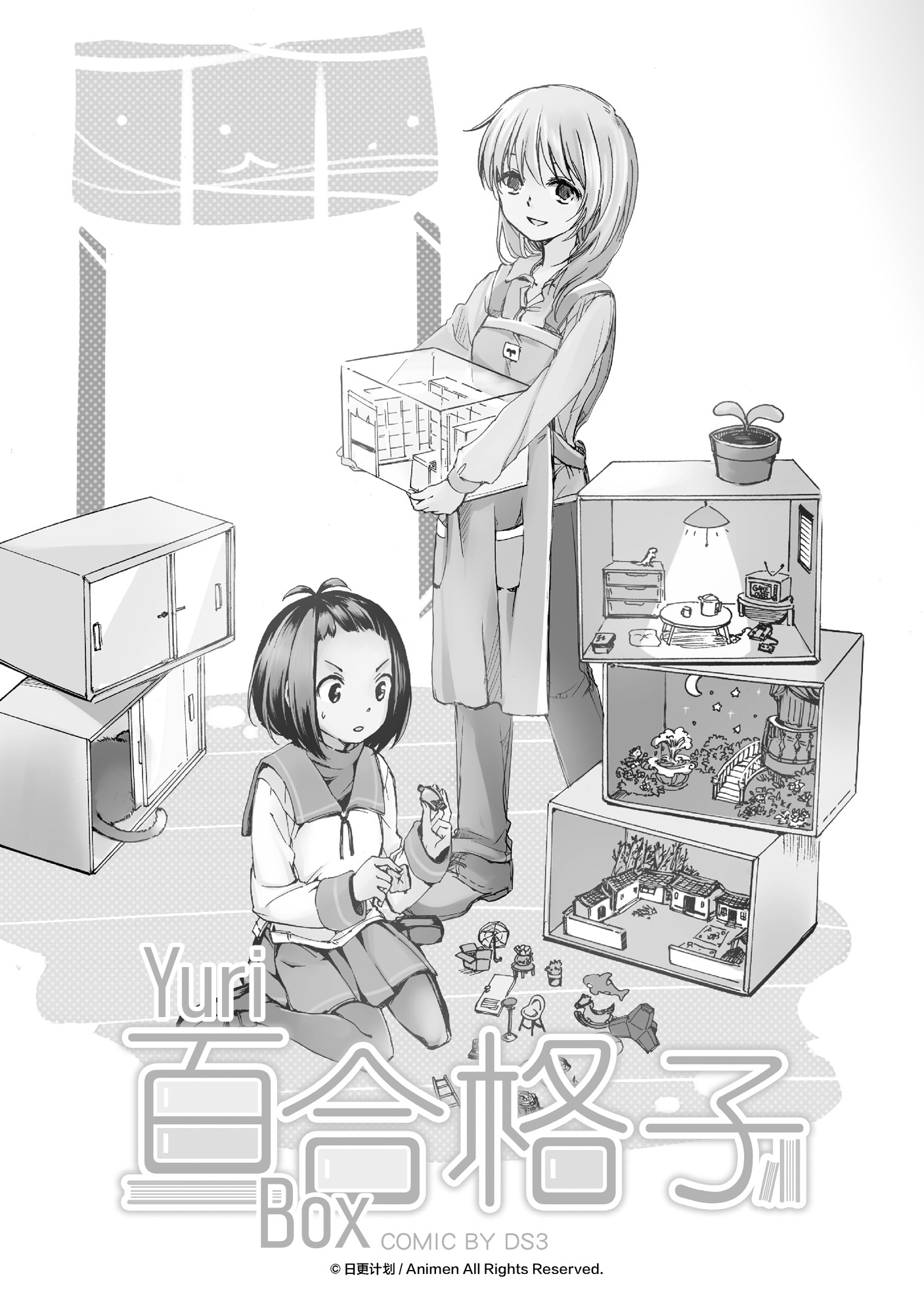 Yuri Box - Chapter 6