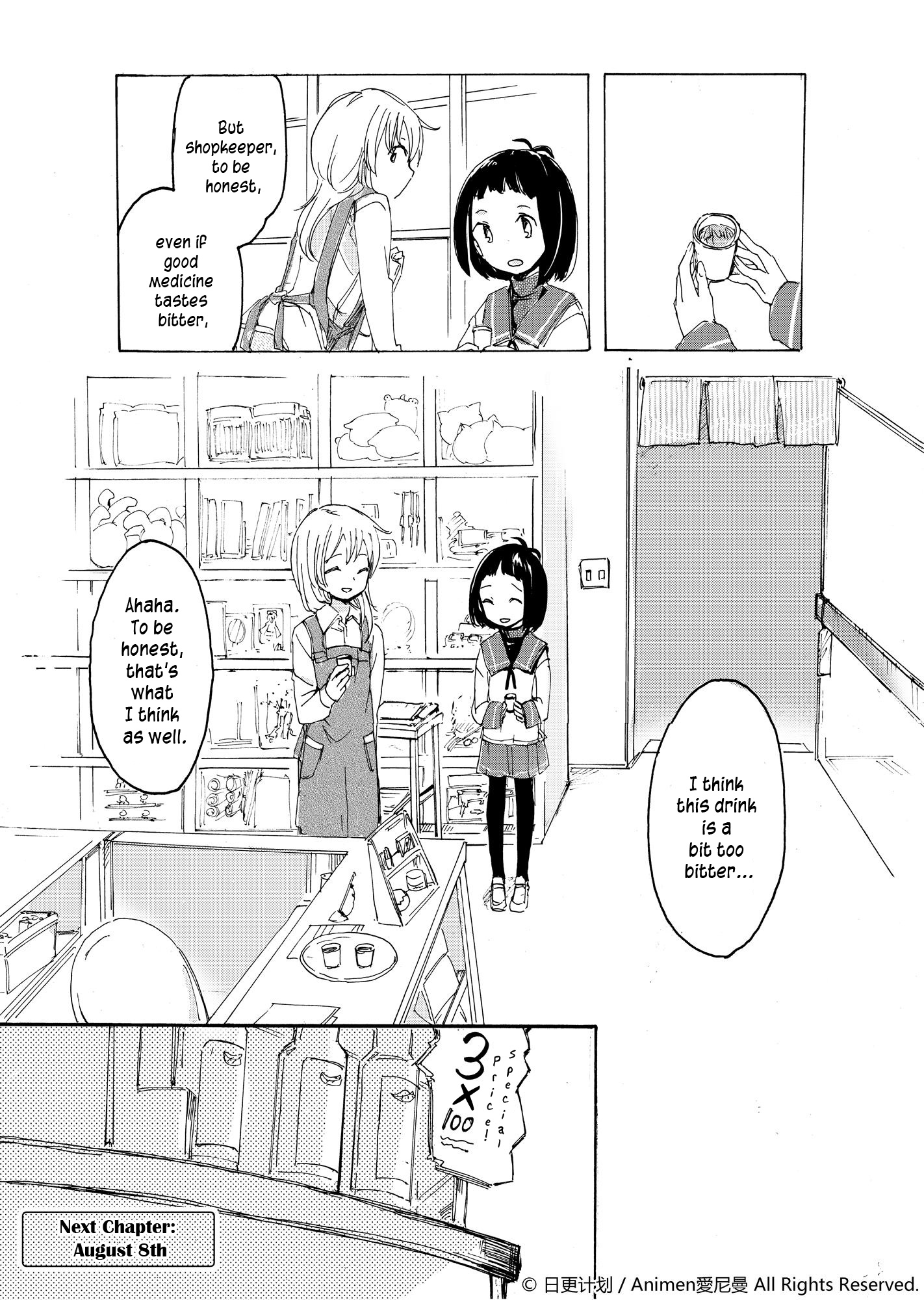 Yuri Box - Chapter 2