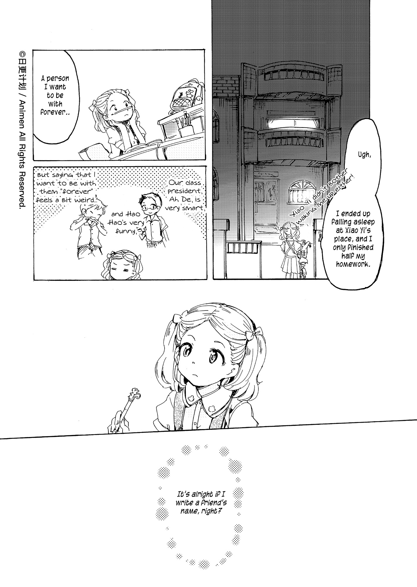 Yuri Box - Chapter 3