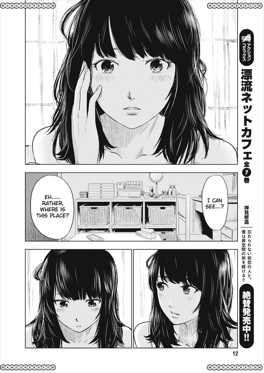 Boku Wa Mari No Naka - Chapter 1