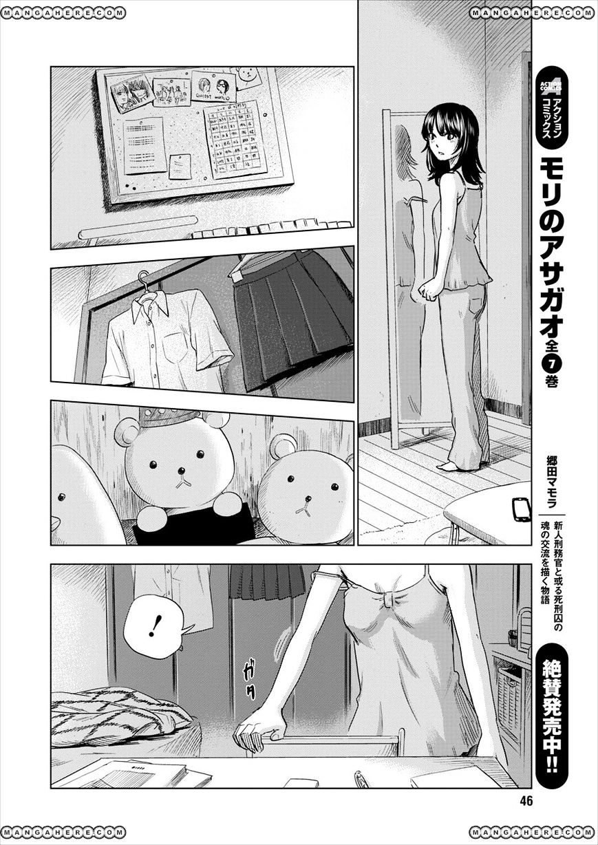 Boku Wa Mari No Naka - Chapter 1