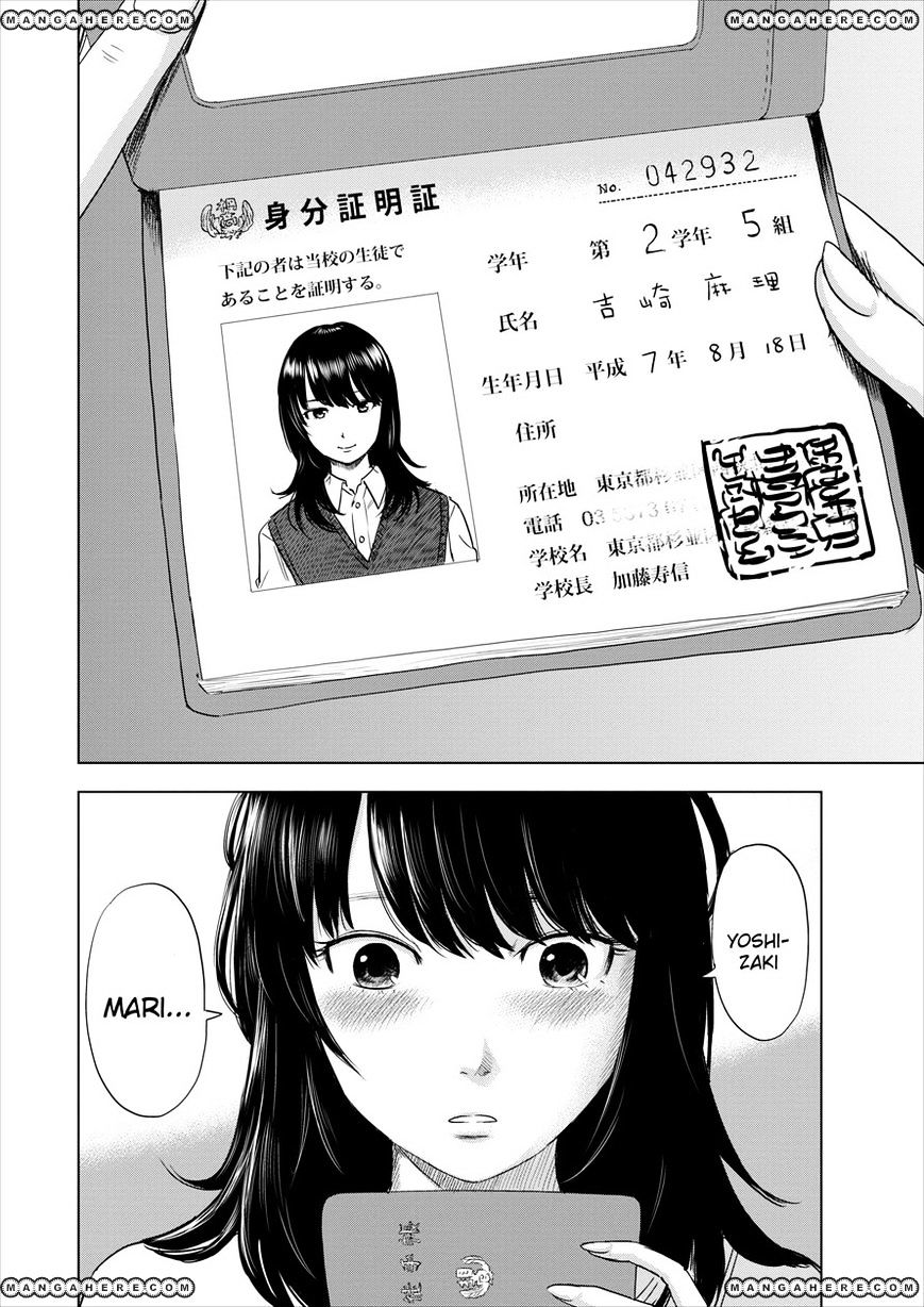 Boku Wa Mari No Naka - Chapter 1