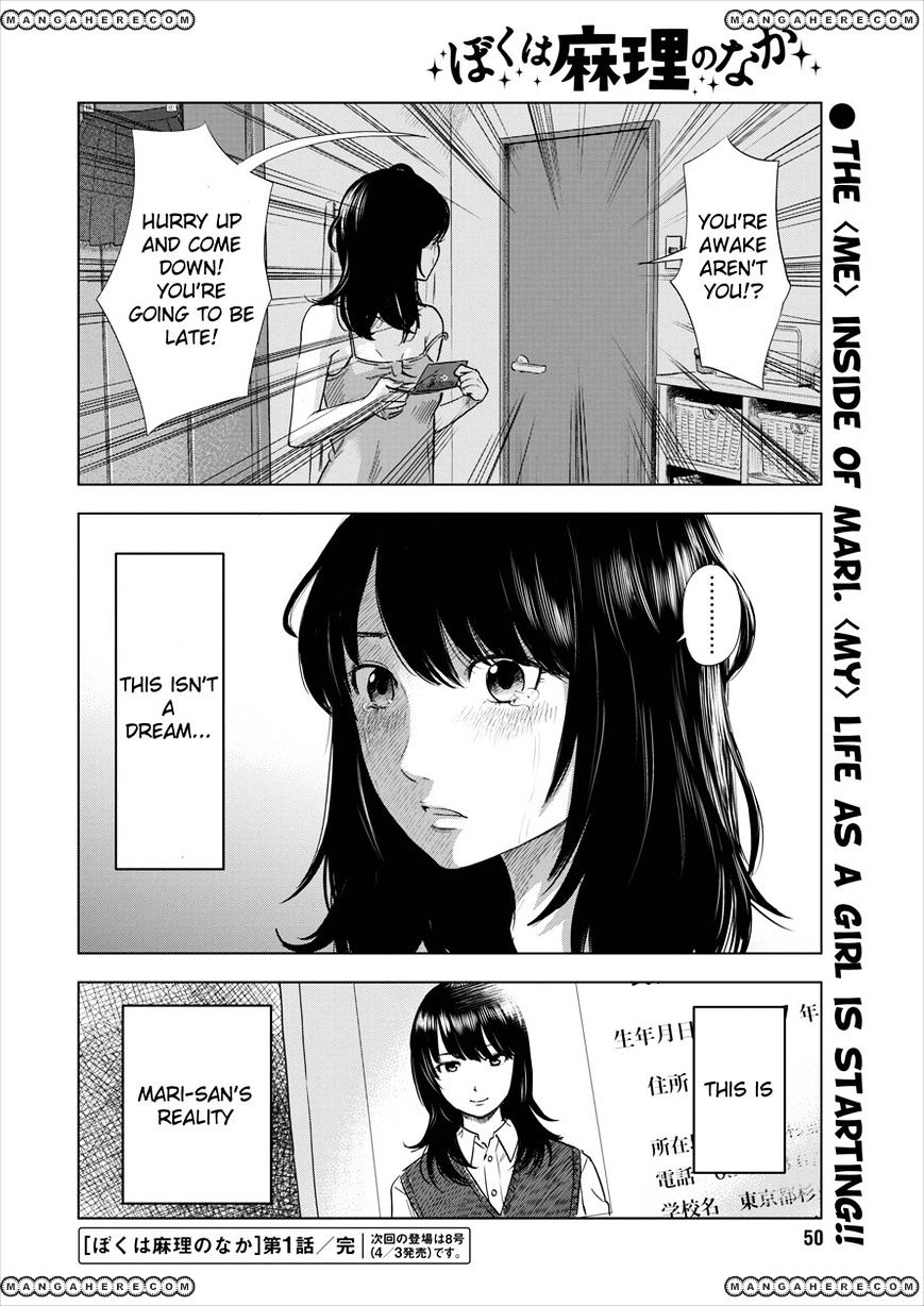 Boku Wa Mari No Naka - Chapter 1