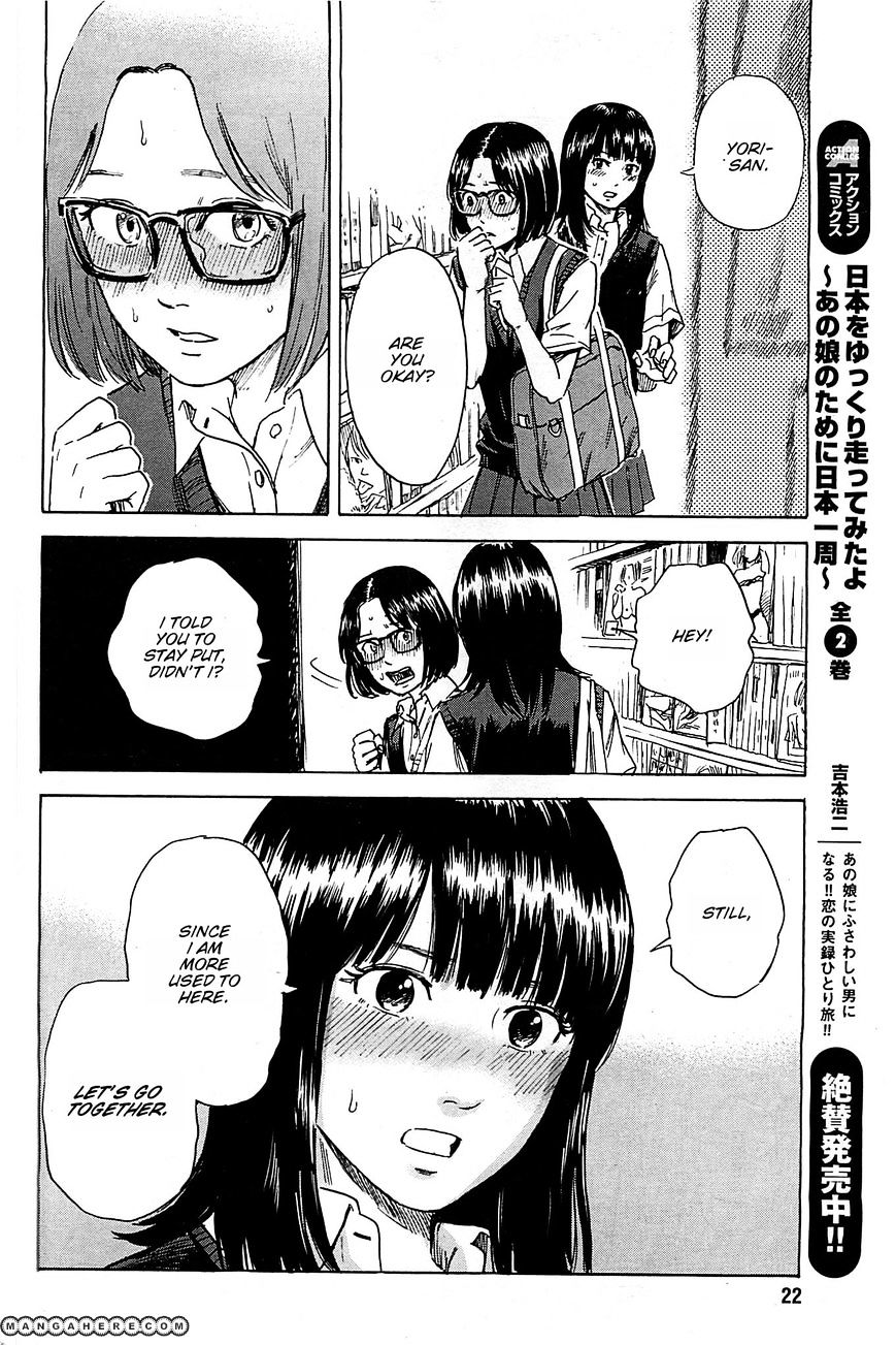 Boku Wa Mari No Naka - Chapter 12