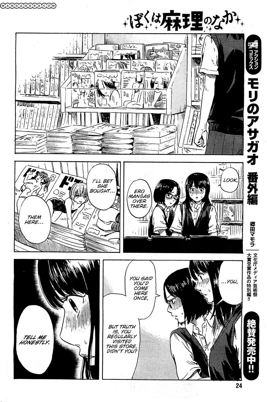 Boku Wa Mari No Naka - Chapter 12