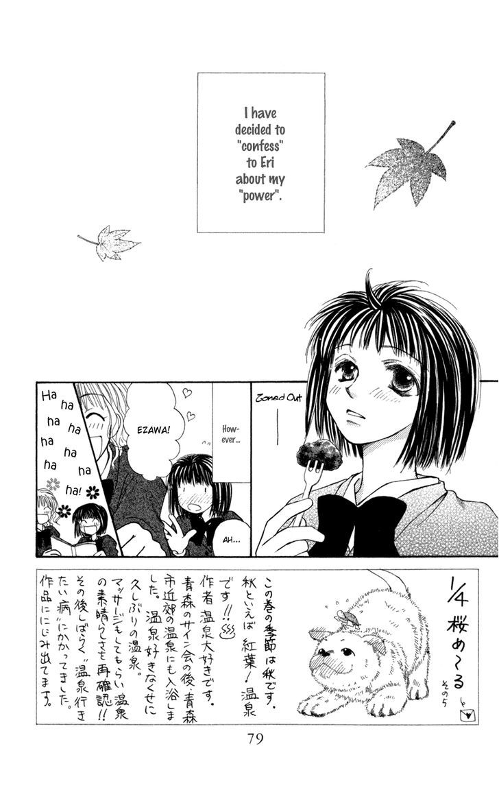 Mekakushi No Kuni - Vol.7 Chapter 28