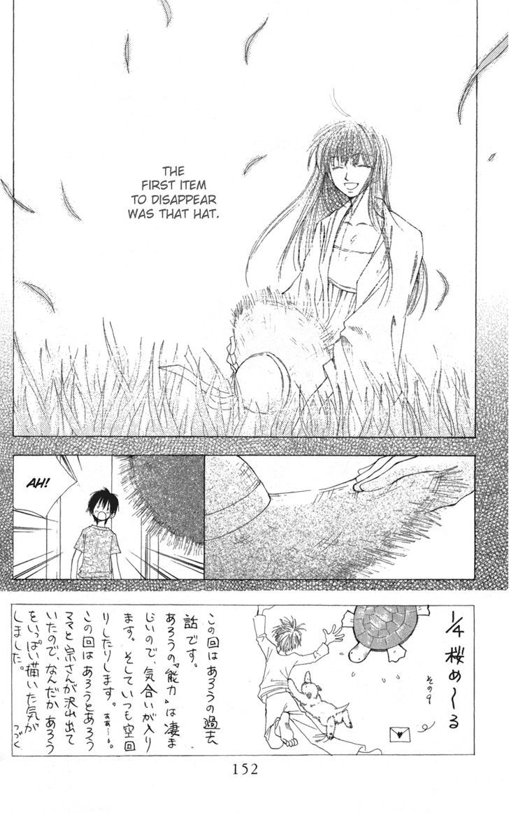 Mekakushi No Kuni - Vol.7 Chapter 30