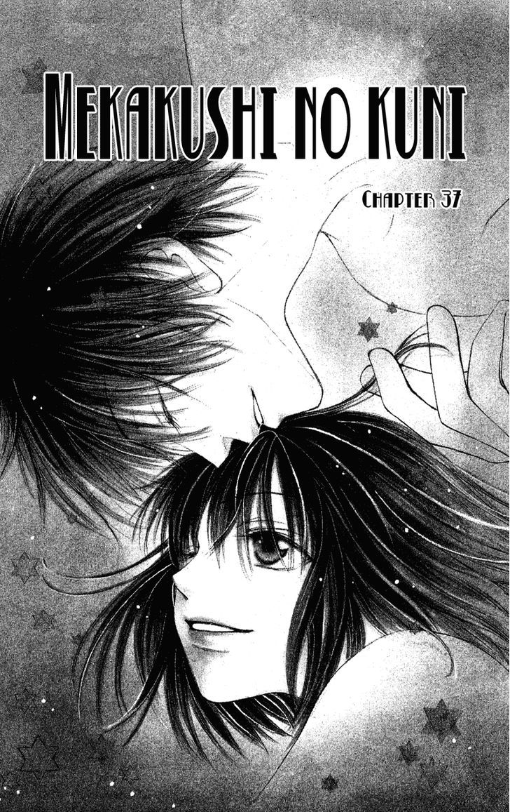 Mekakushi No Kuni - Vol.9 Chapter 37