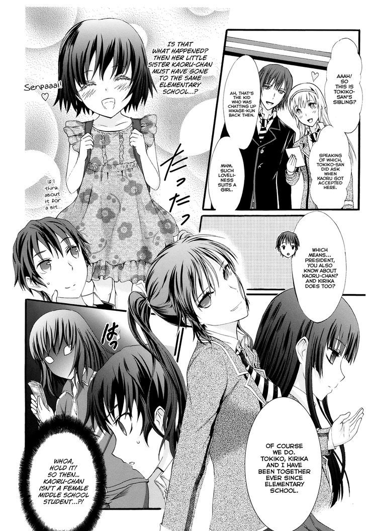 Seitokai Tantei Kirika - Vol.5 Chapter 19