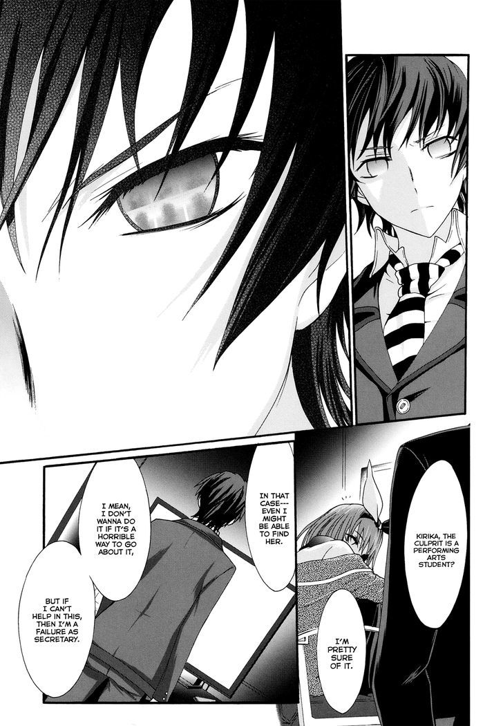 Seitokai Tantei Kirika - Vol.5 Chapter 19