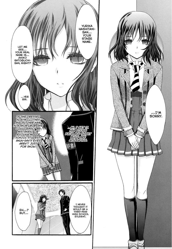 Seitokai Tantei Kirika - Vol.5 Chapter 19