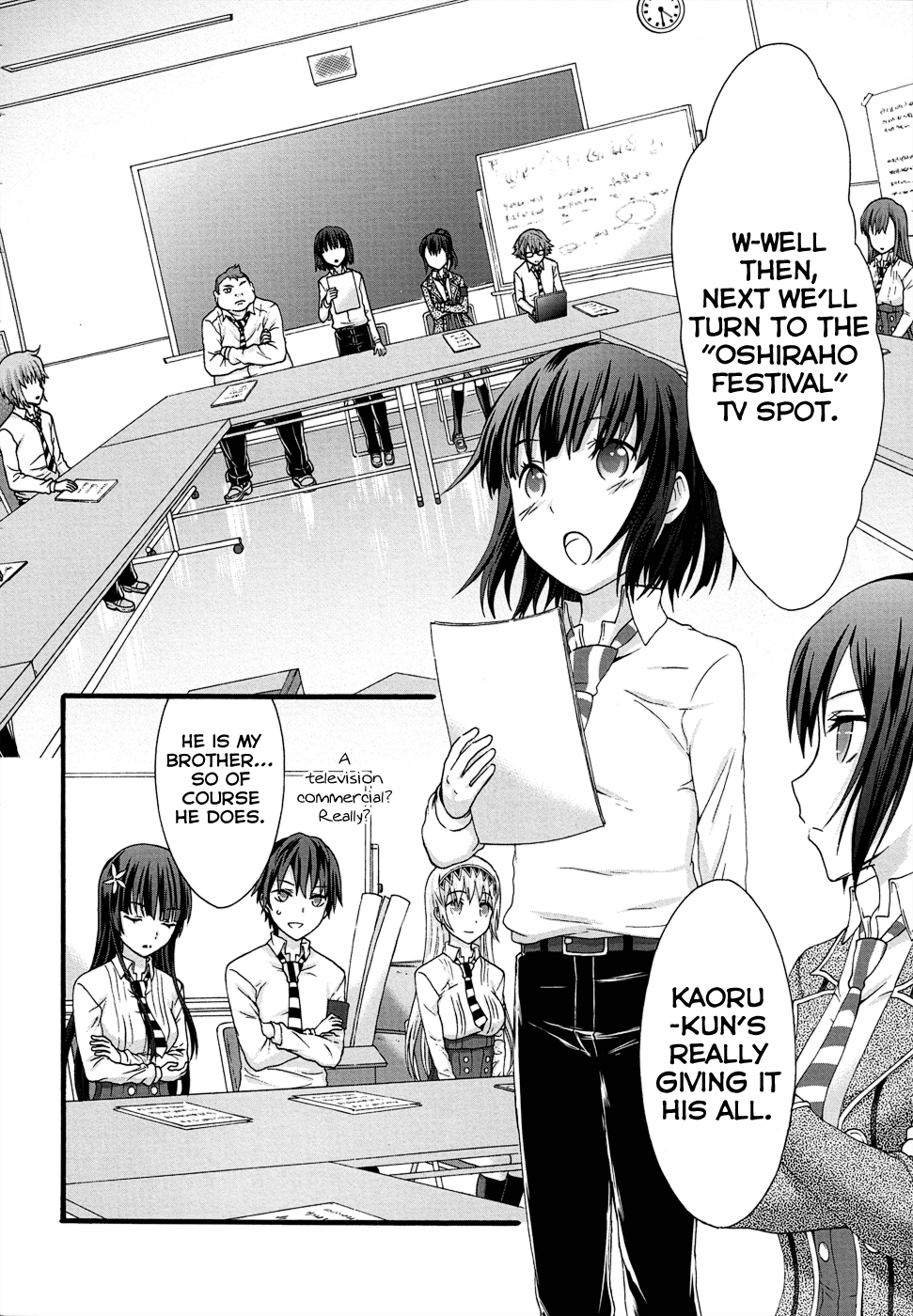 Seitokai Tantei Kirika - Vol.8 Chapter 31: Trust