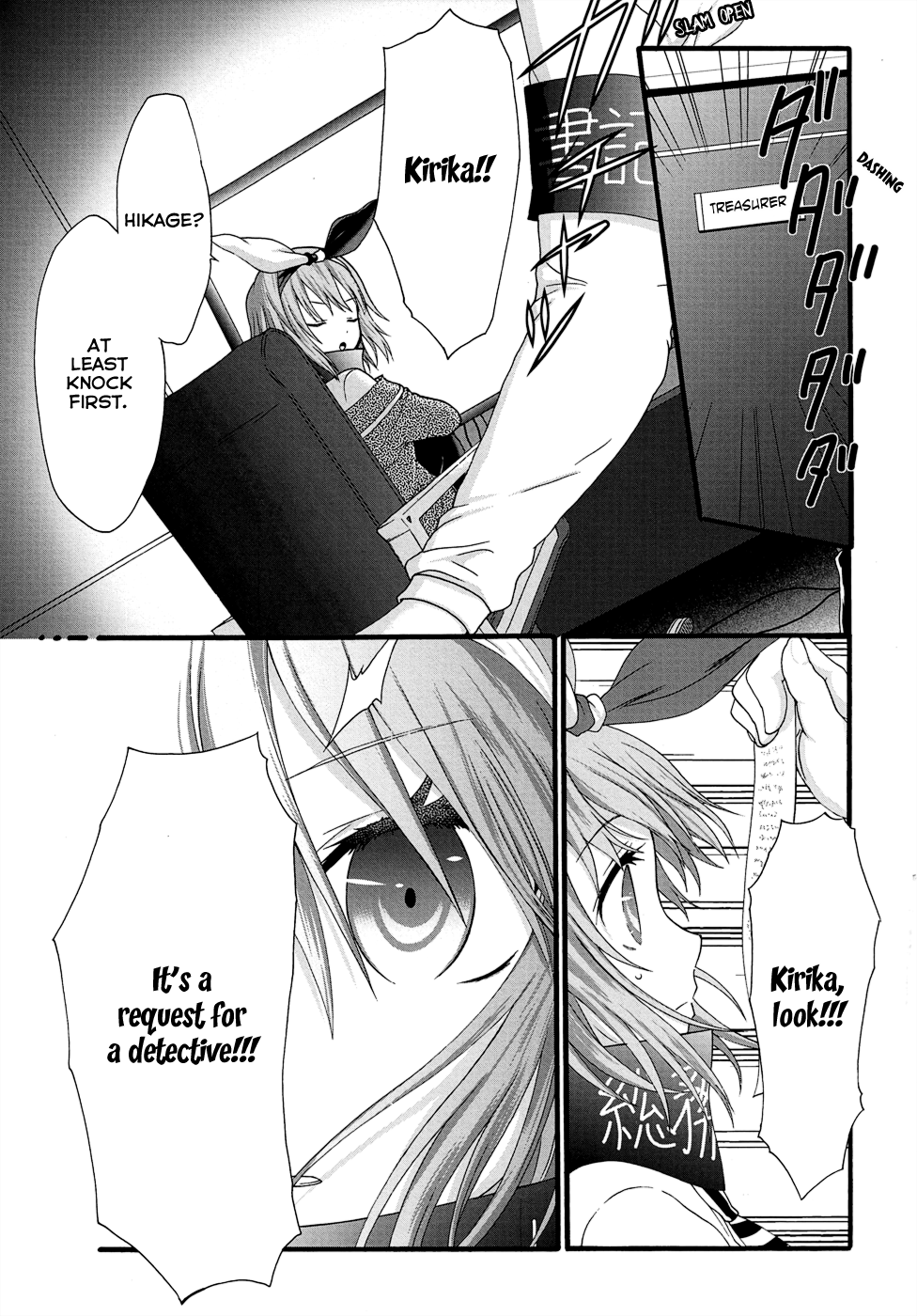 Seitokai Tantei Kirika - Vol.8 Chapter 31: Trust