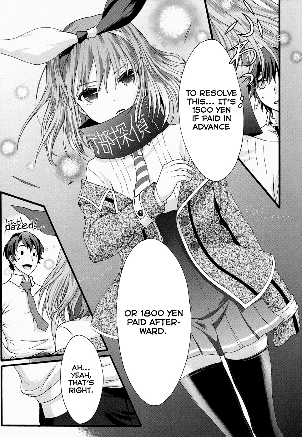 Seitokai Tantei Kirika - Vol.8 Chapter 31: Trust