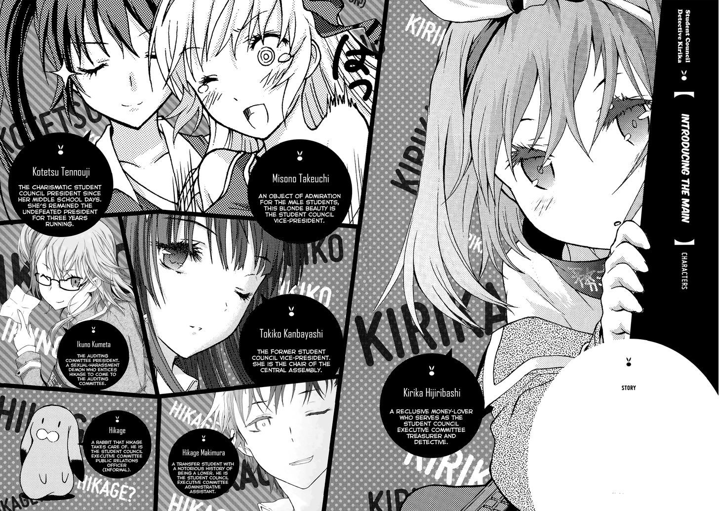 Seitokai Tantei Kirika - Vol.6 Chapter 20