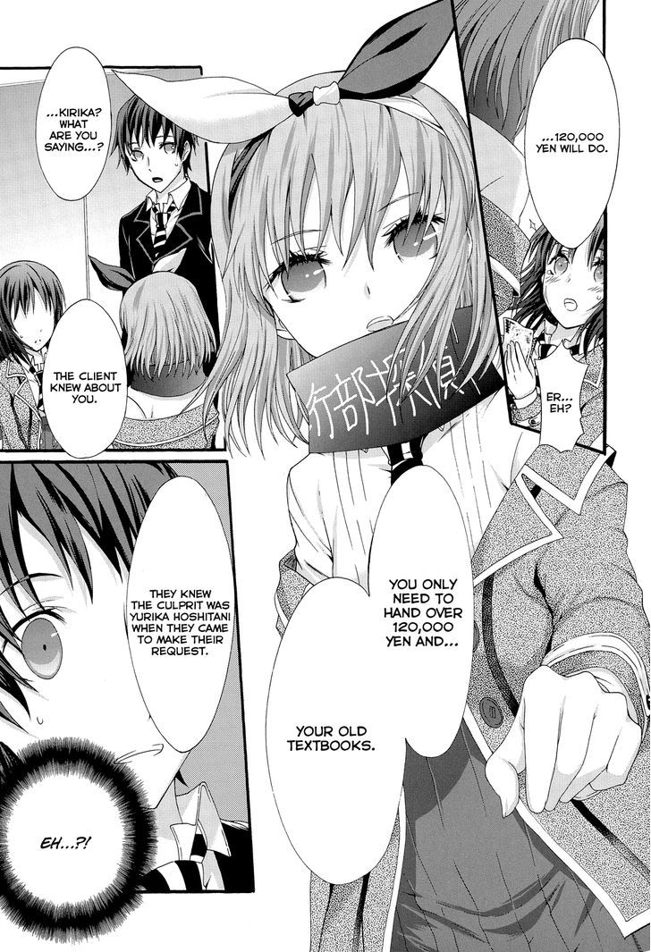 Seitokai Tantei Kirika - Vol.6 Chapter 20