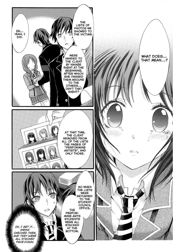 Seitokai Tantei Kirika - Vol.6 Chapter 20