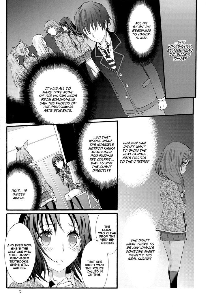 Seitokai Tantei Kirika - Vol.6 Chapter 20