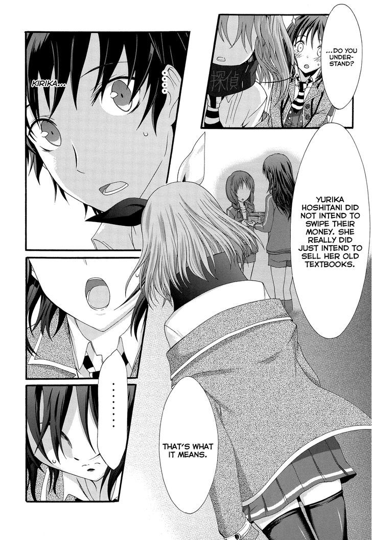 Seitokai Tantei Kirika - Vol.6 Chapter 20