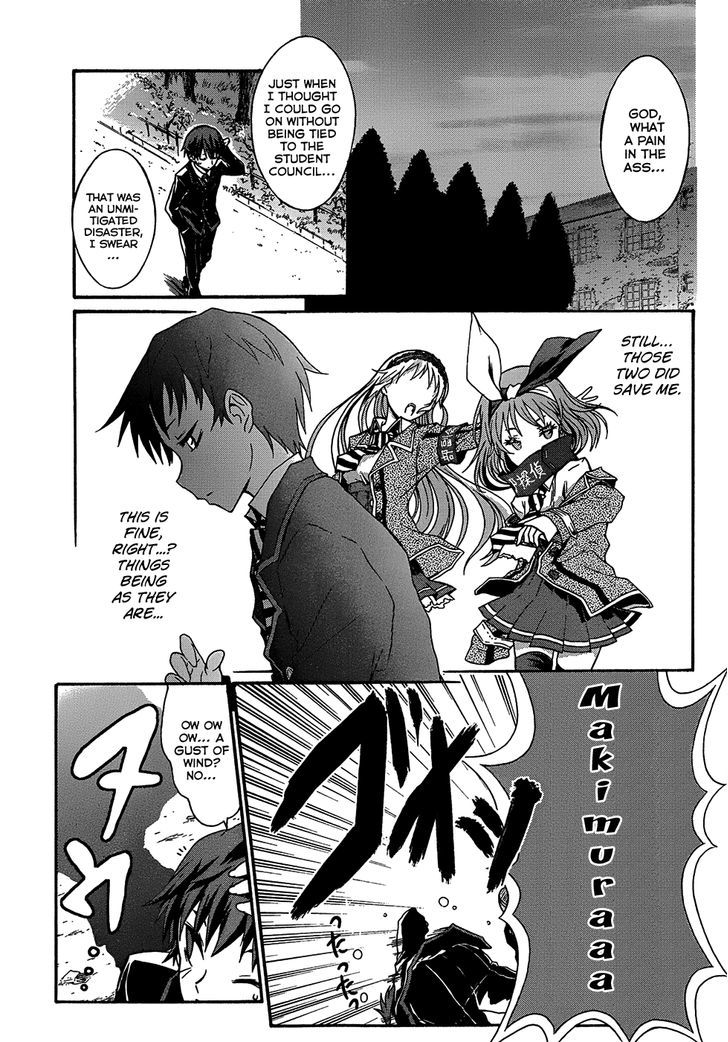 Seitokai Tantei Kirika - Vol.1 Chapter 2 : Warriors