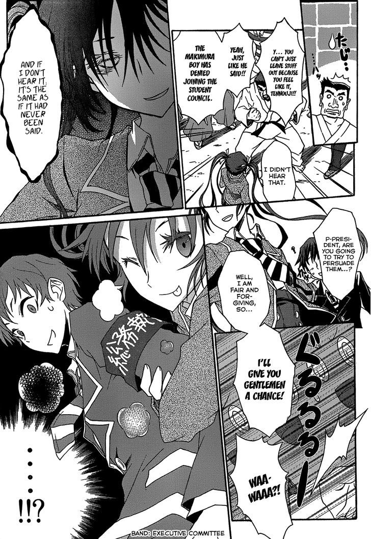 Seitokai Tantei Kirika - Vol.1 Chapter 2 : Warriors