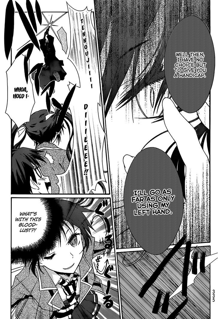 Seitokai Tantei Kirika - Vol.1 Chapter 2 : Warriors