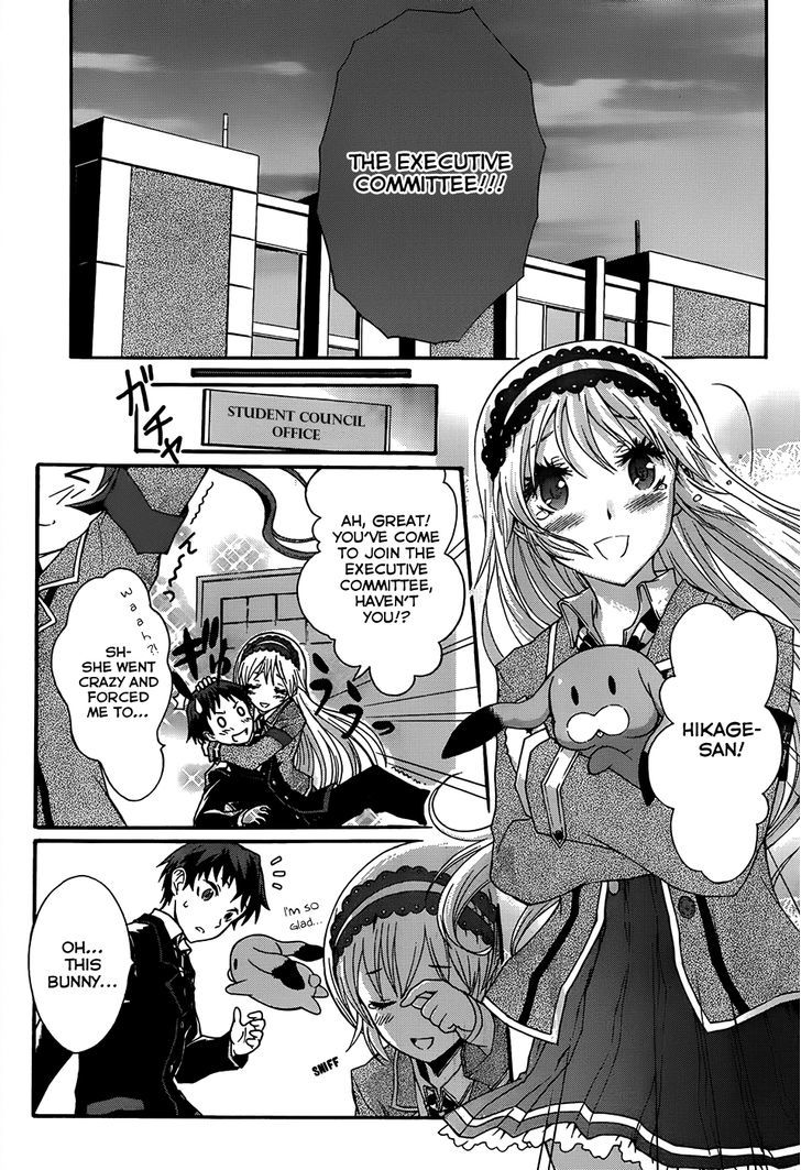 Seitokai Tantei Kirika - Vol.1 Chapter 2 : Warriors