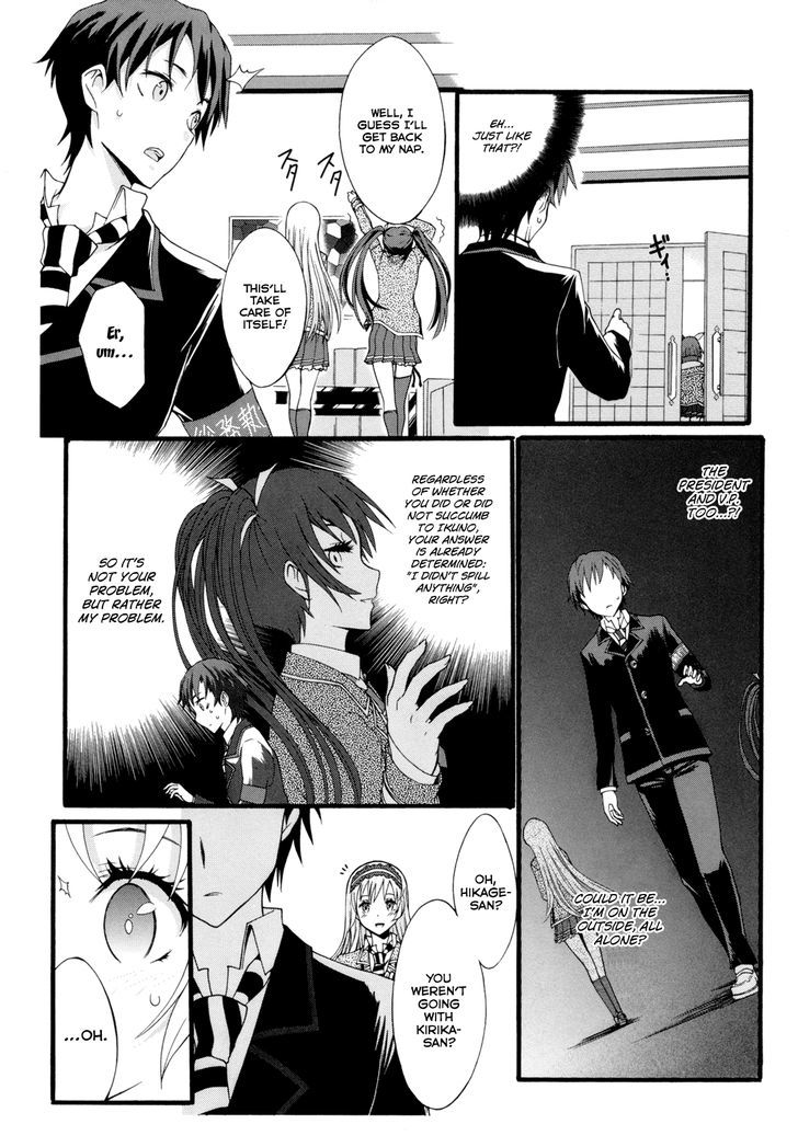 Seitokai Tantei Kirika - Vol.2 Chapter 6 : Ensemble