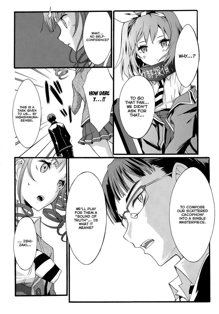 Seitokai Tantei Kirika - Vol.2 Chapter 6 : Ensemble